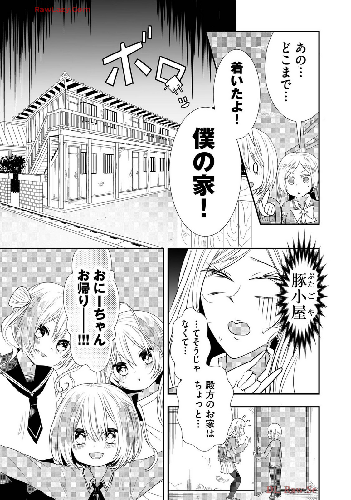 Usotsuki wa bakunyu no hajimari vol 1 to 3 page 539 - big breasts compilation hentai manga - read online free