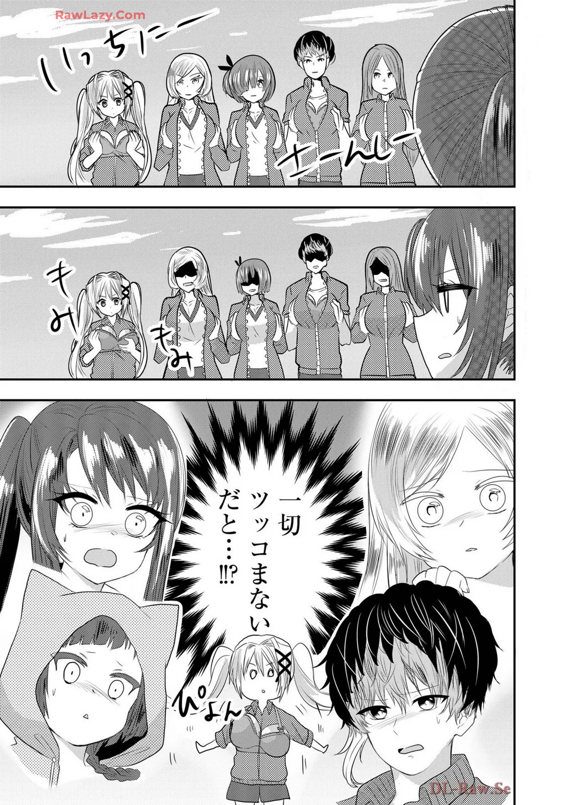 Usotsuki wa bakunyu no hajimari vol 1 to 3 page 551 - big breasts compilation hentai manga - read online free