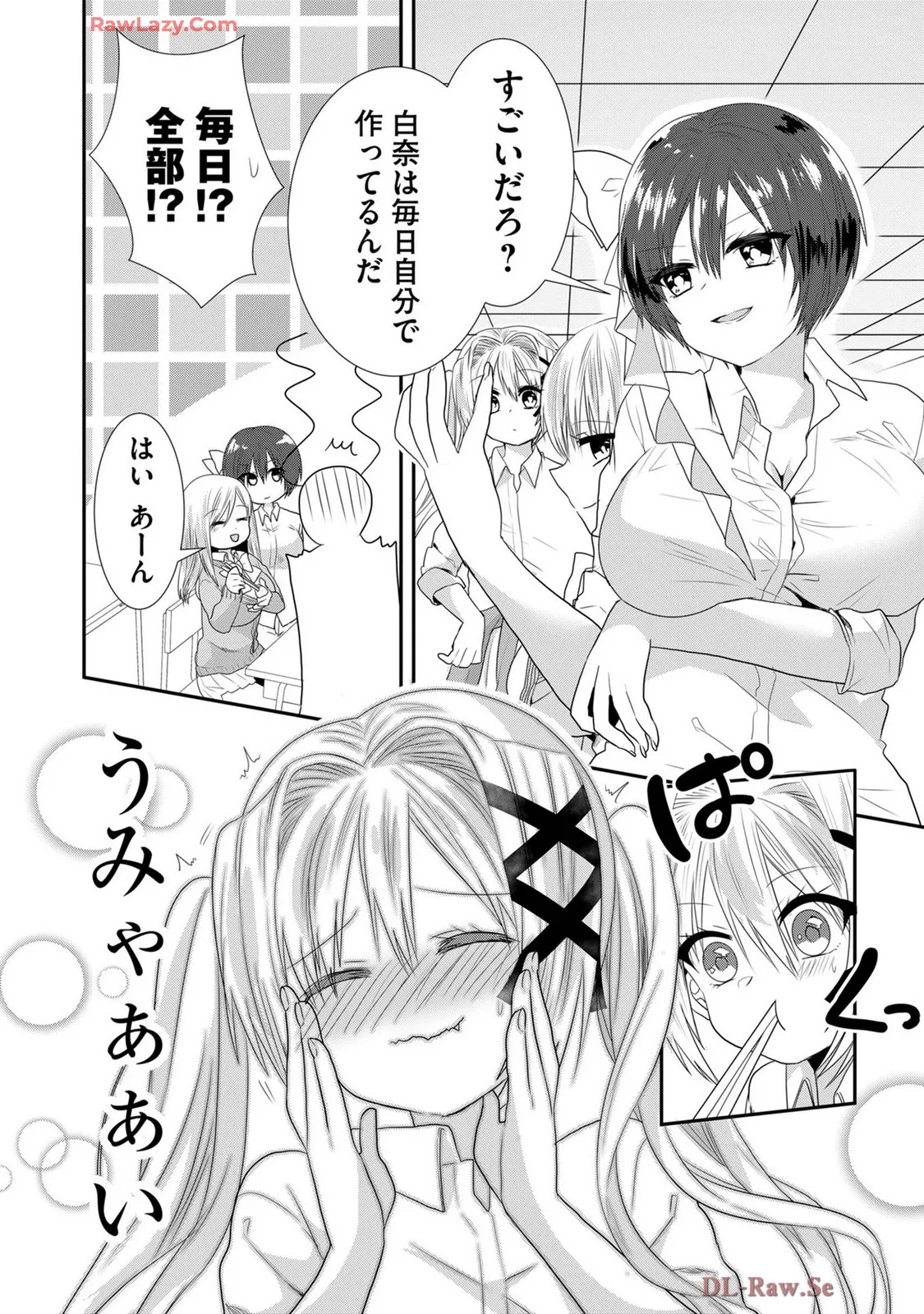 Usotsuki wa bakunyu no hajimari vol 1 to 3 page 556 - big breasts compilation hentai manga - read online free