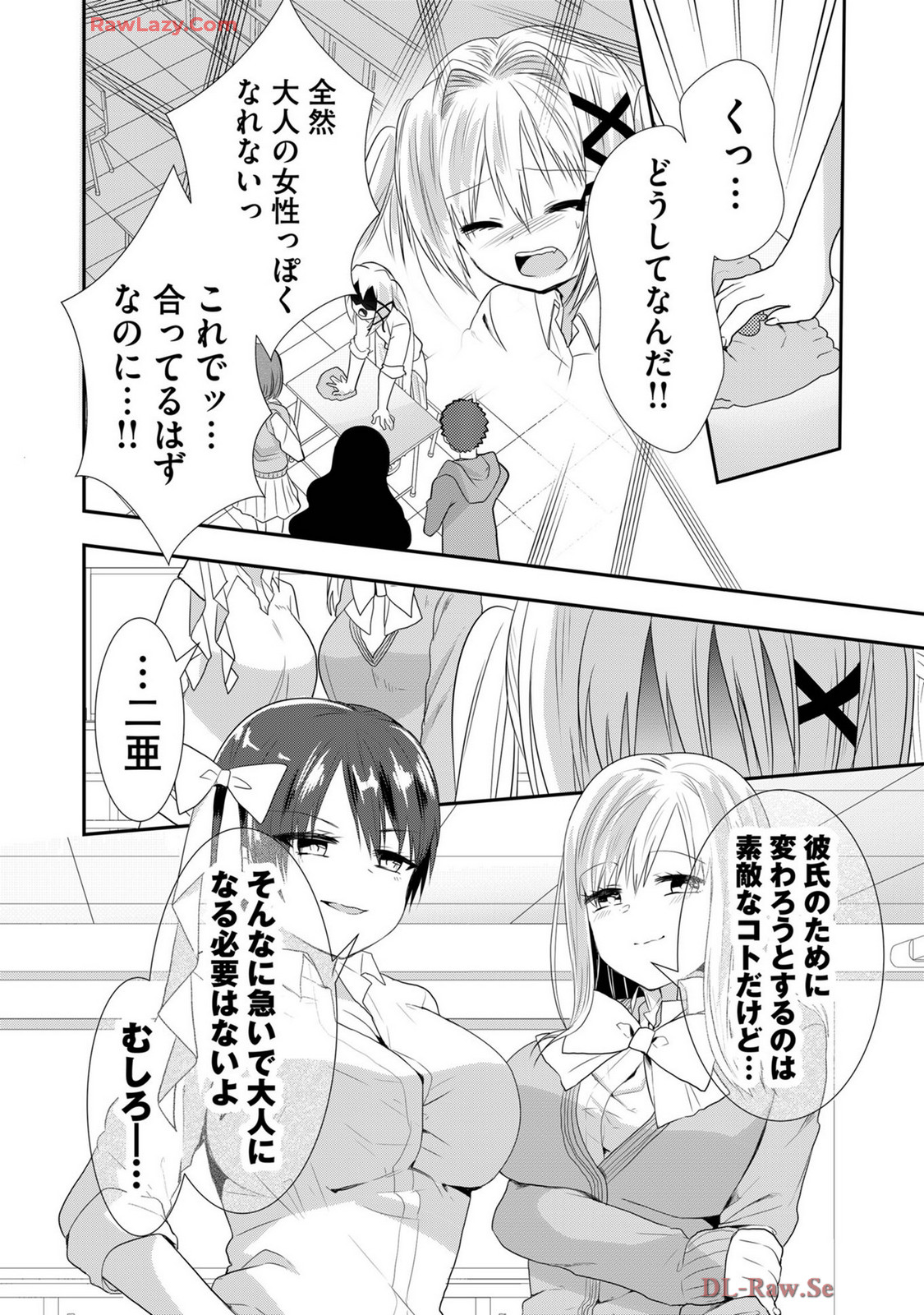 Usotsuki wa bakunyu no hajimari vol 1 to 3 page 564 - big breasts compilation hentai manga - read online free