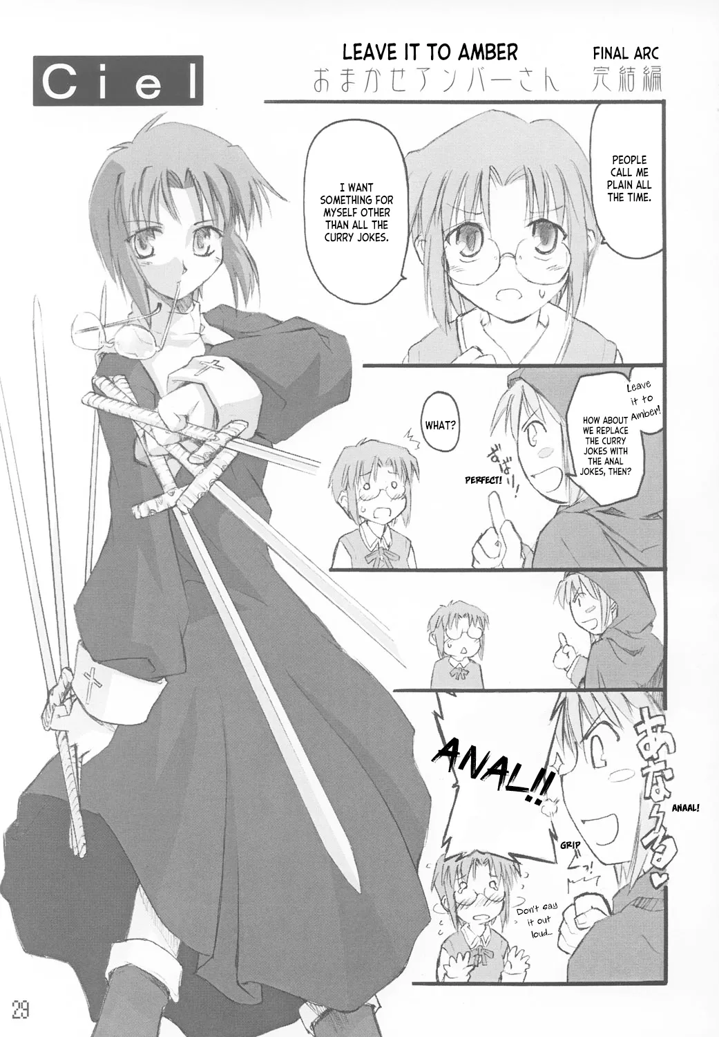 Tsuki no Shizuku page 28 featuring hisui tsukihime parody - maid futanari hentai manga - read online free