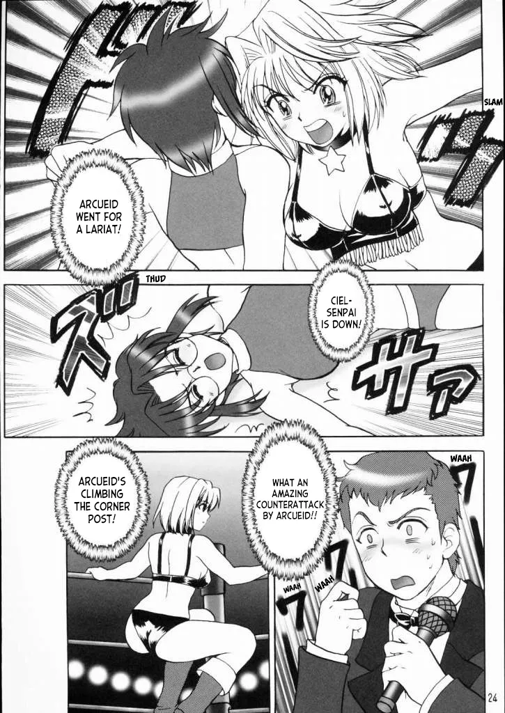PRINCESS FIGHT page 23 featuring kohaku tsukihime parody - glasses christmas hentai manga - read online free