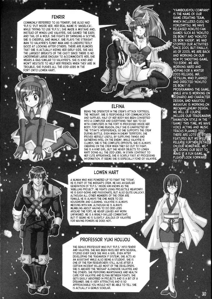 PRINCESS FIGHT page 29 featuring akiha tohno tsukihime parody - glasses christmas hentai manga - read online free