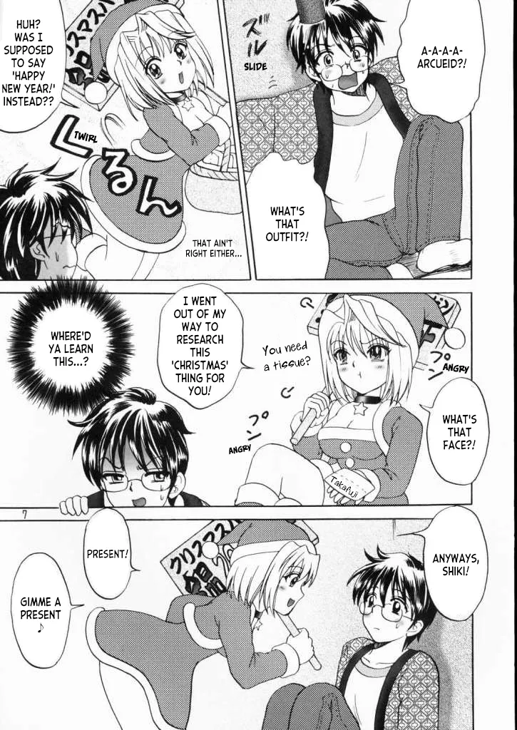 PRINCESS FIGHT - Page 6