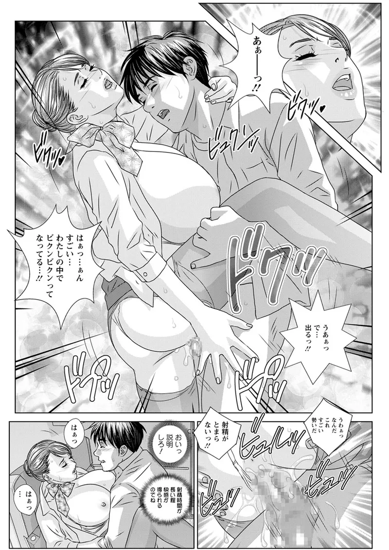 Hot Rod Deluxe - Page 31