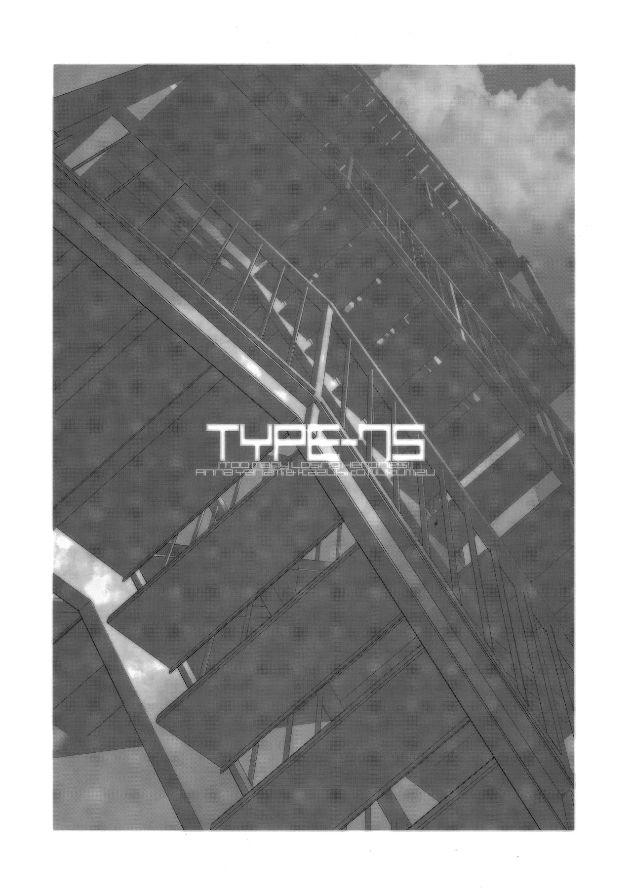 TYPE-75 page 22 featuring anna yanami make heroine ga oosugiru parody - sole female sole male hentai manga - read online free