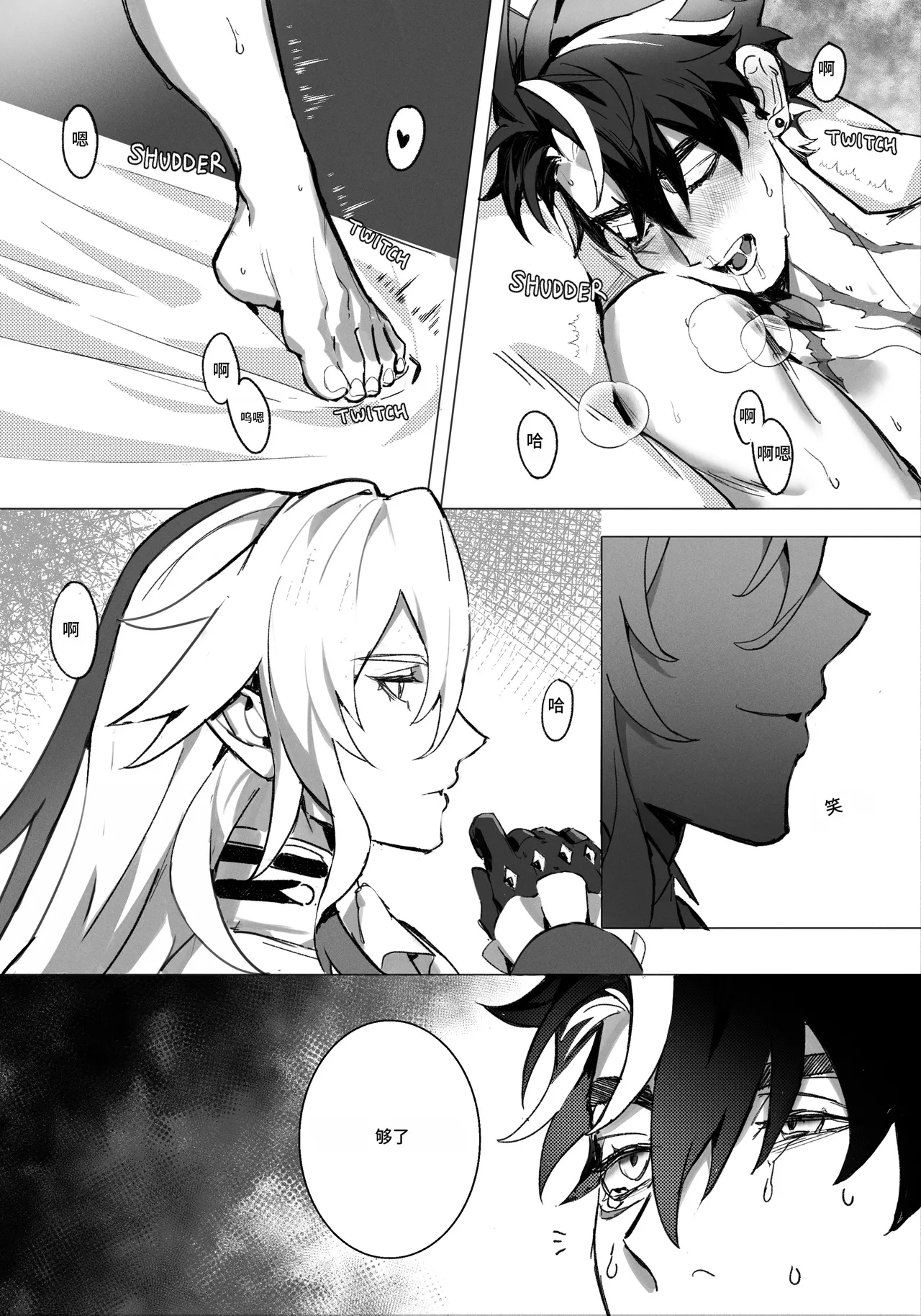 Dessert page 13 featuring wriothesley genshin impact parody - anal anal intercourse hentai manga - read online free