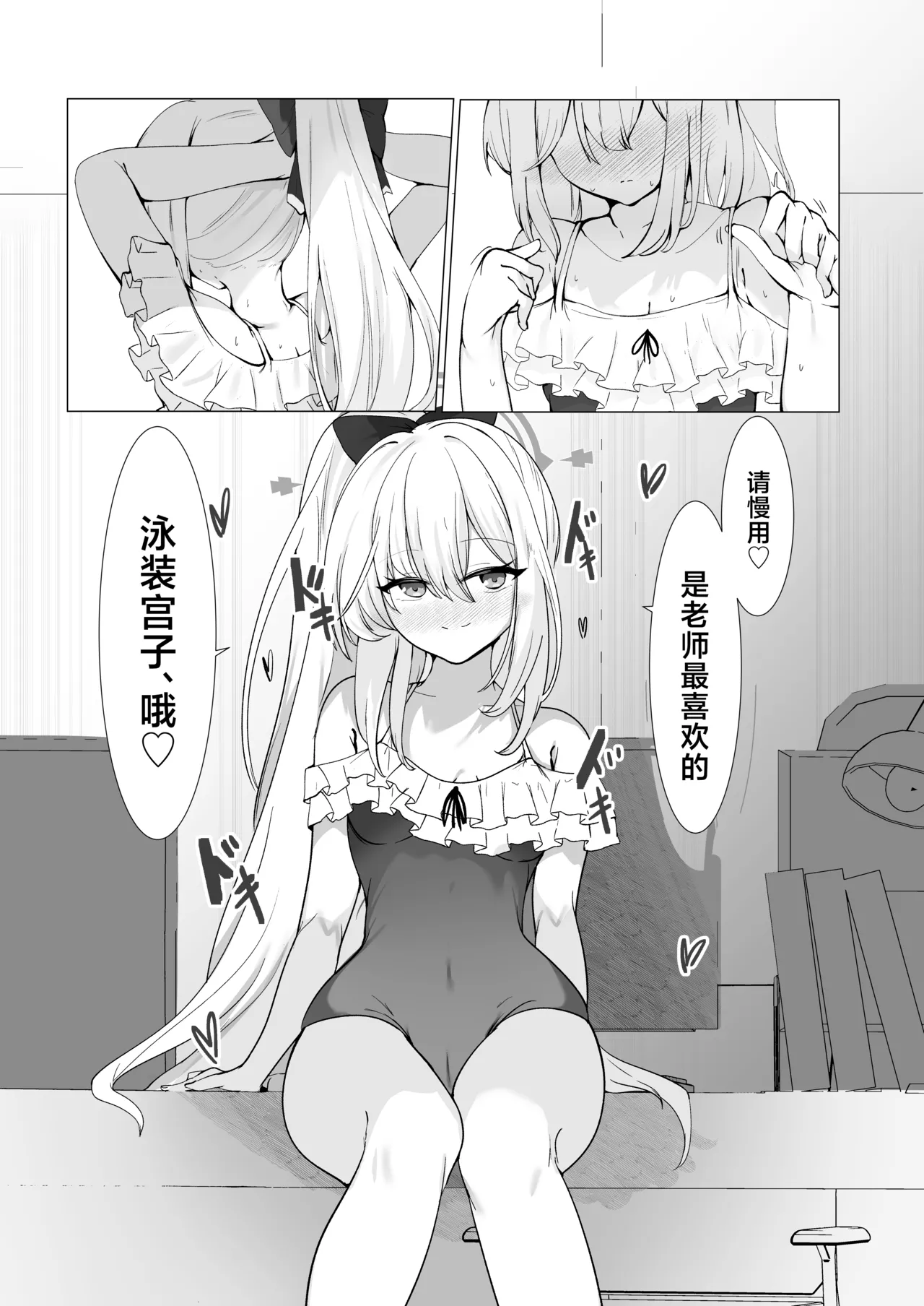 Preview page 8