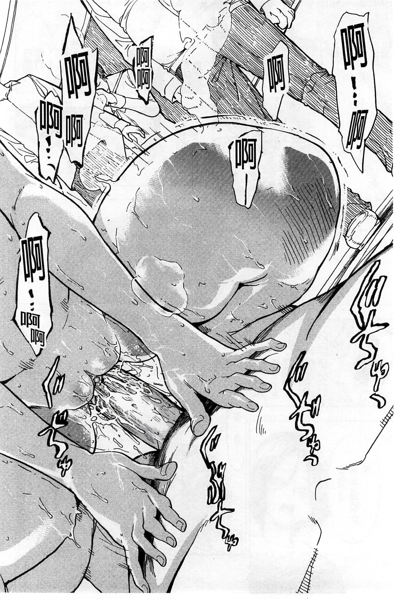 非公开便所 - Page 42