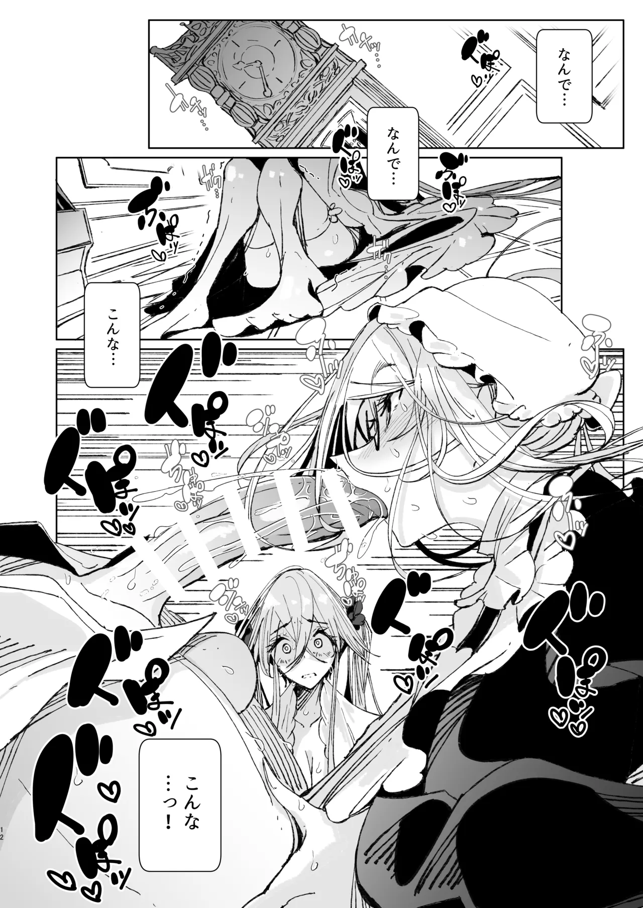 Shinshi Tsuki Maid no Sophie-san 10 page 11 original parody - maid handjob hentai manga - read online free