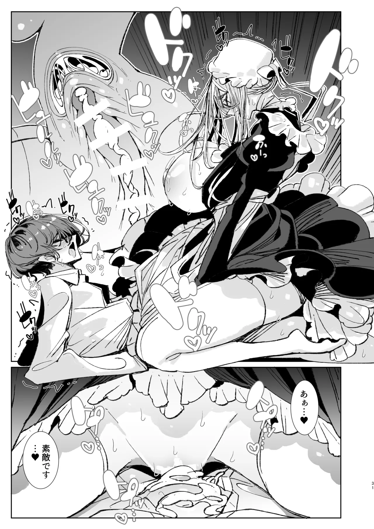 Shinshi Tsuki Maid no Sophie-san 10 page 30 original parody - maid handjob hentai manga - read online free