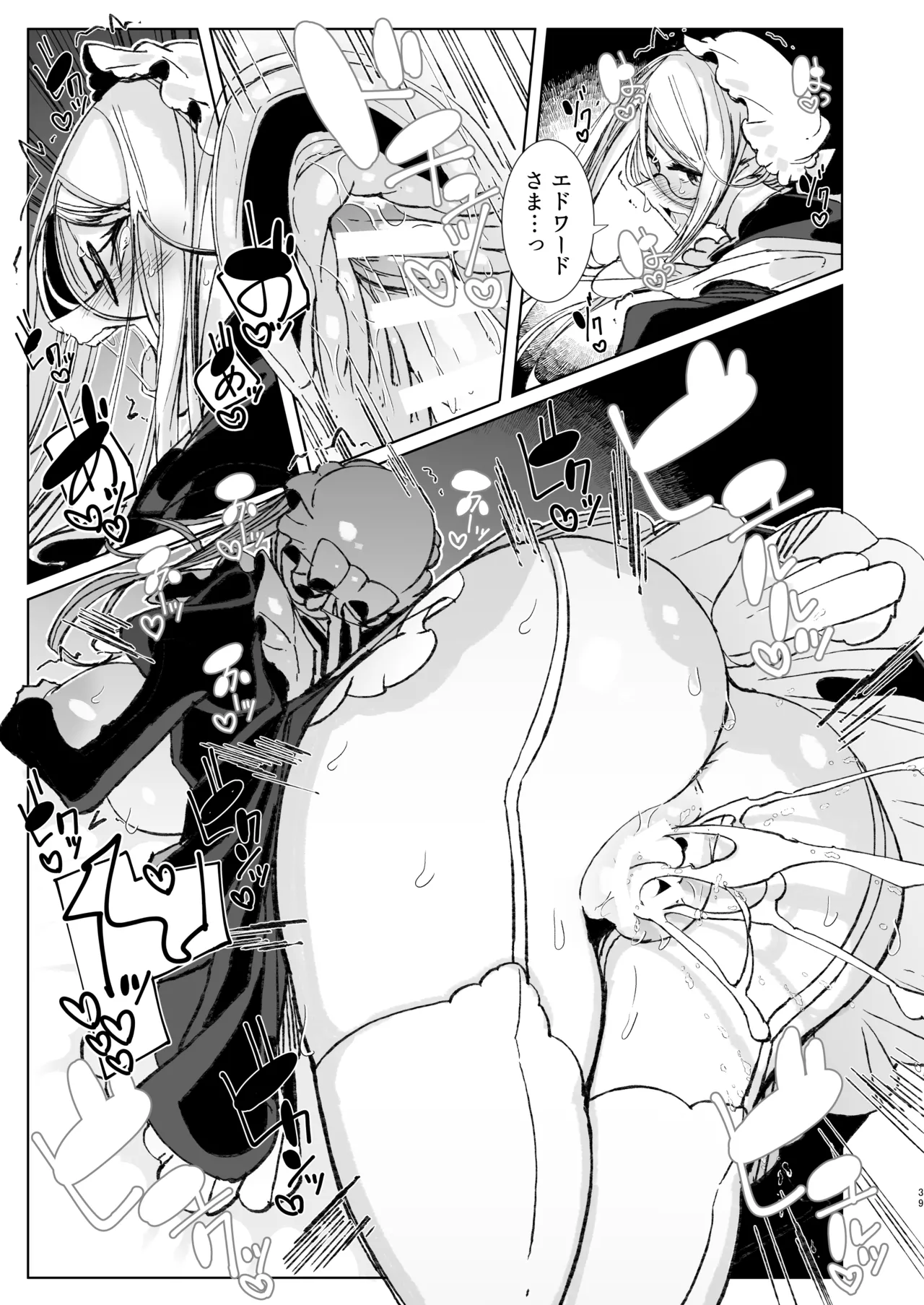 Shinshi Tsuki Maid no Sophie-san 10 page 38 original parody - maid handjob hentai manga - read online free