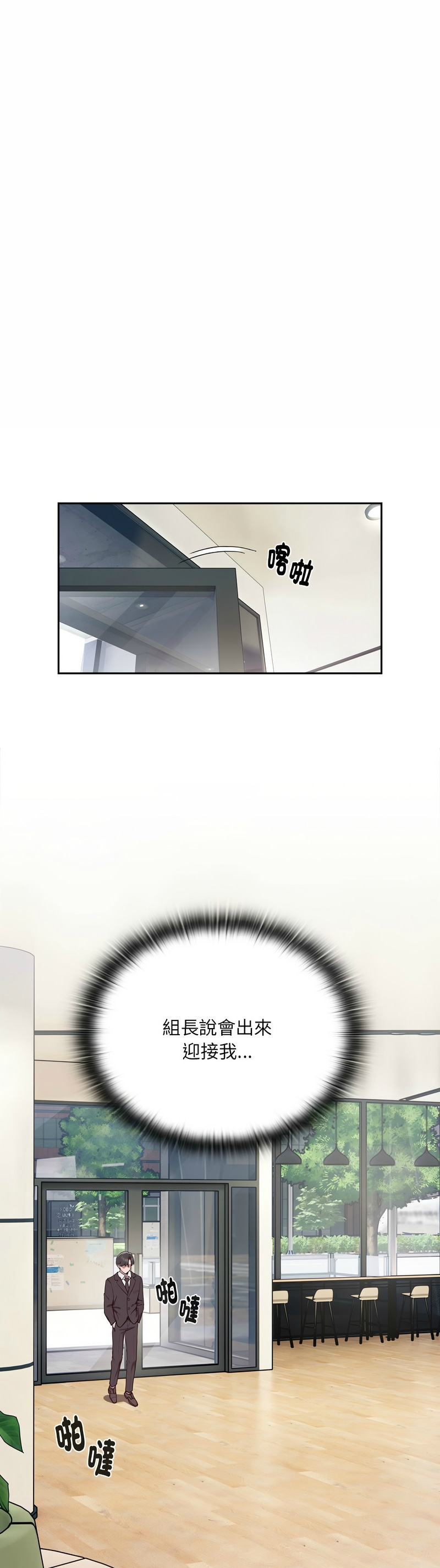 大企业里的小秘密／Troublesome Employee Warning 1-15 page 14 - business suit milf hentai manga - read online free