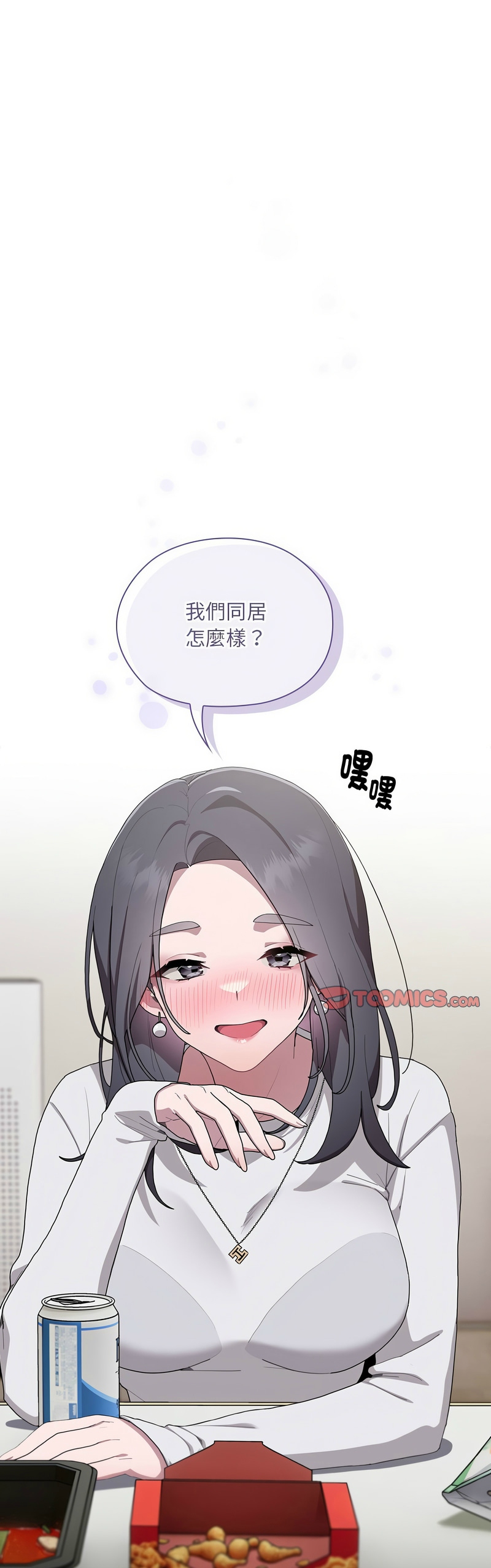 大企业里的小秘密／Troublesome Employee Warning 1-15 page 191 - nakadashi full color hentai manga - read online free