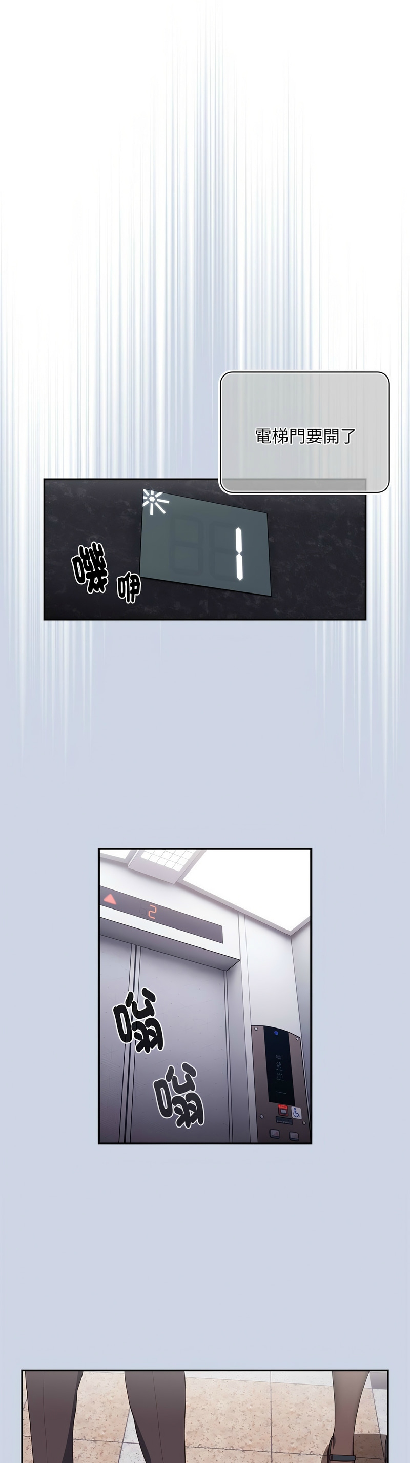 大企业里的小秘密／Troublesome Employee Warning 1-15 page 20 - business suit milf hentai manga - read online free