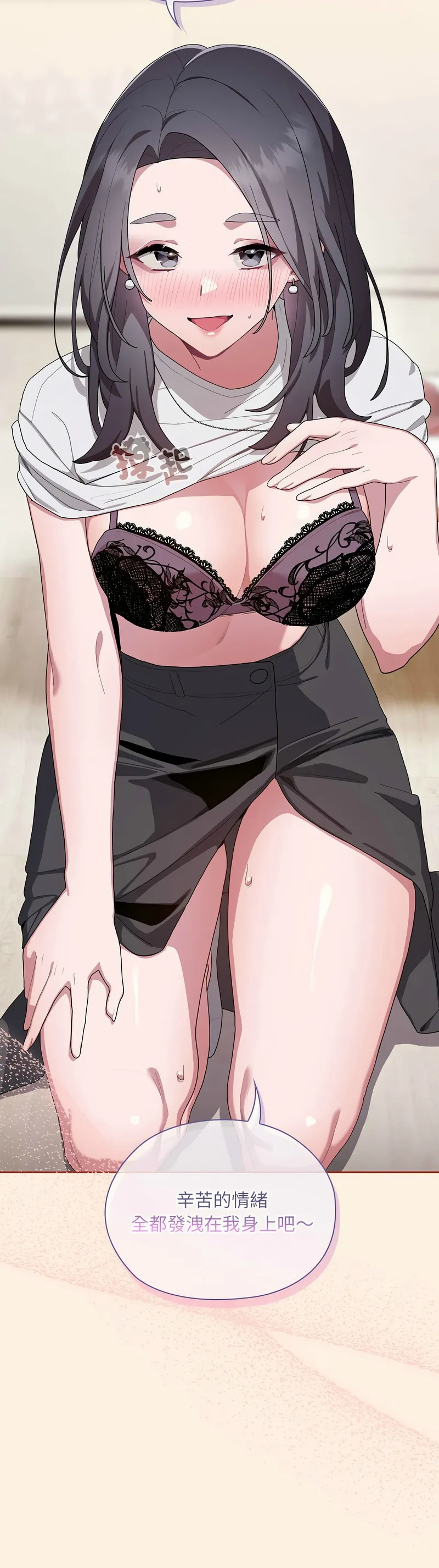 大企业里的小秘密／Troublesome Employee Warning 1-15 page 213 - business suit milf hentai manga - read online free