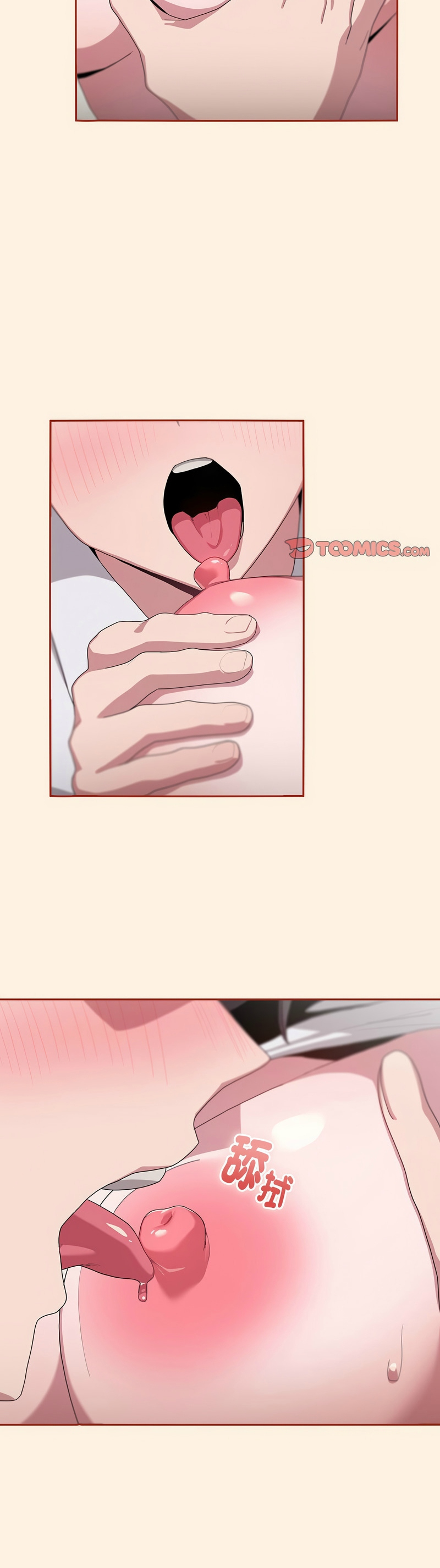 大企业里的小秘密／Troublesome Employee Warning 1-15 page 216 - business suit milf hentai manga - read online free