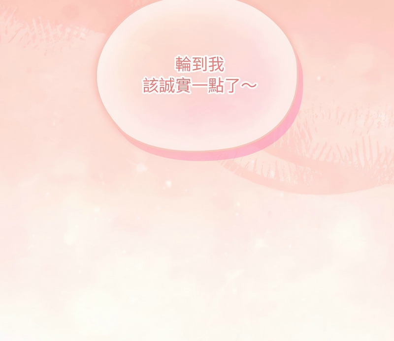 大企业里的小秘密／Troublesome Employee Warning 1-15 page 240 - business suit milf hentai manga - read online free