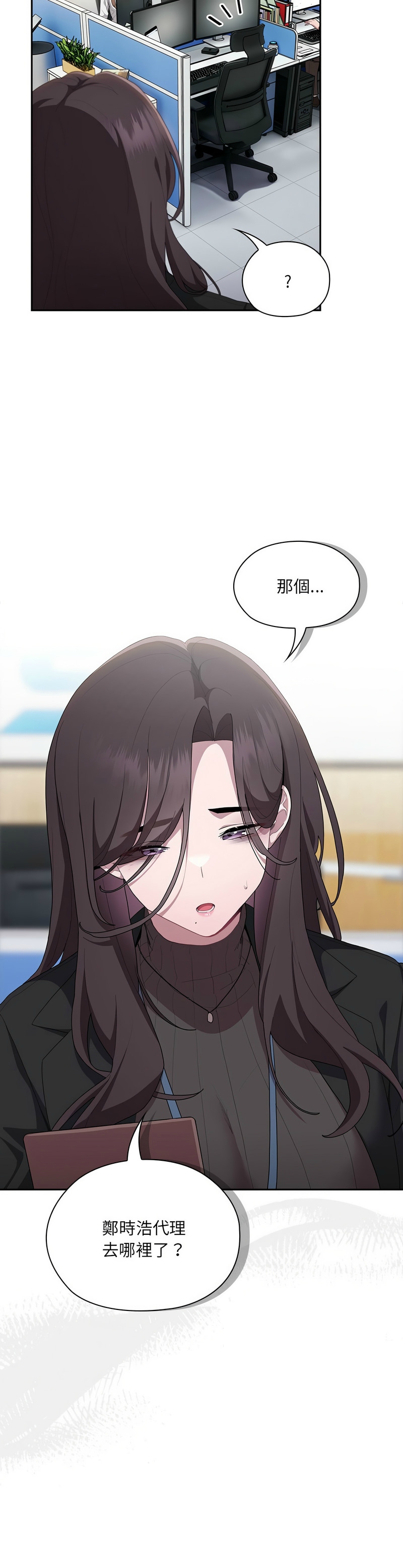 大企业里的小秘密／Troublesome Employee Warning 1-15 page 291 - business suit milf hentai manga - read online free