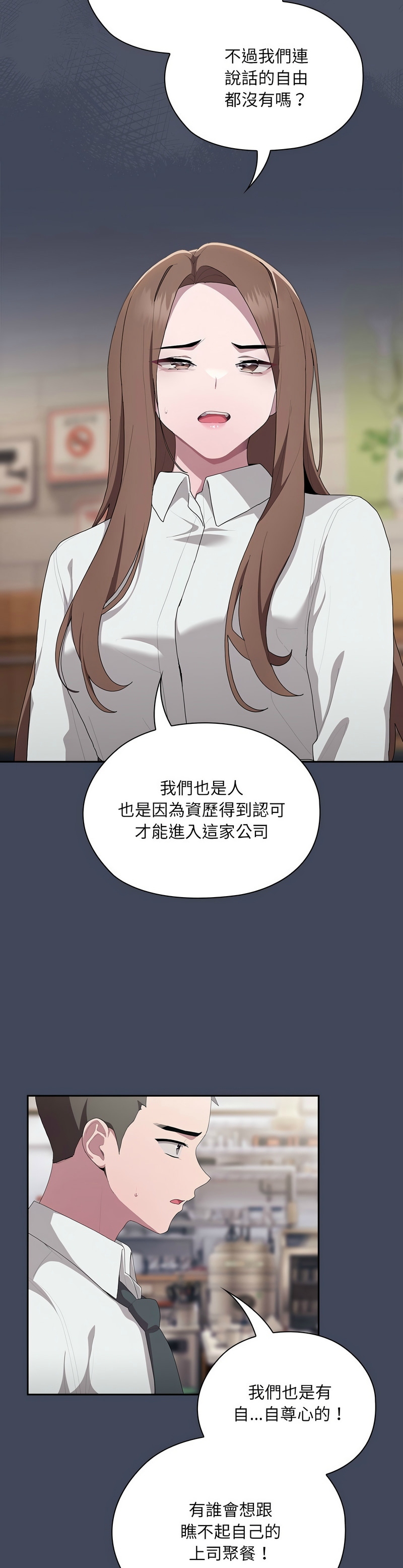 大企业里的小秘密／Troublesome Employee Warning 1-15 page 389 - business suit milf hentai manga - read online free