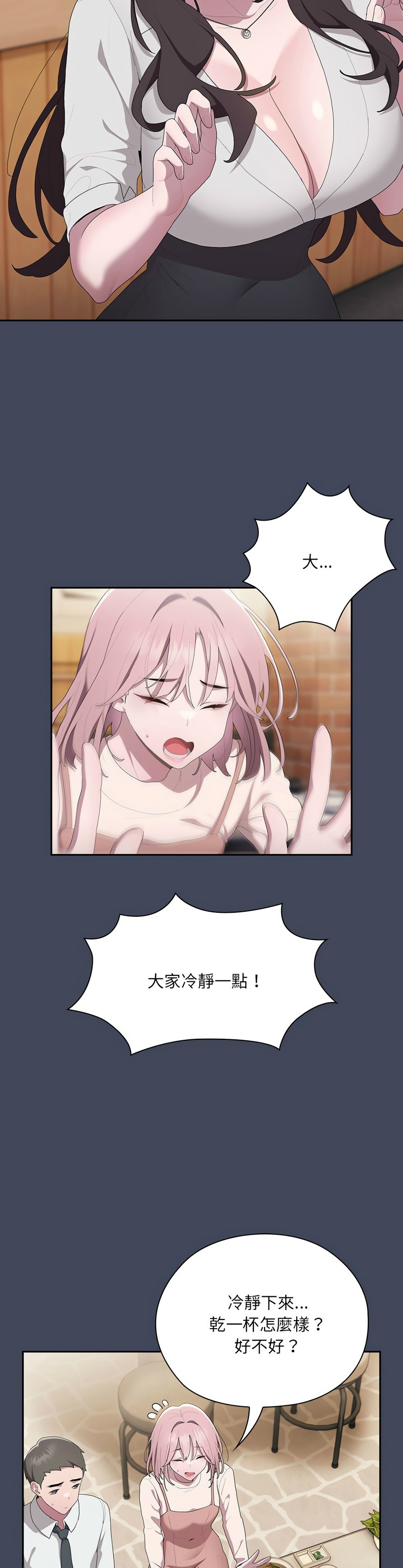 大企业里的小秘密／Troublesome Employee Warning 1-15 page 393 - business suit milf hentai manga - read online free