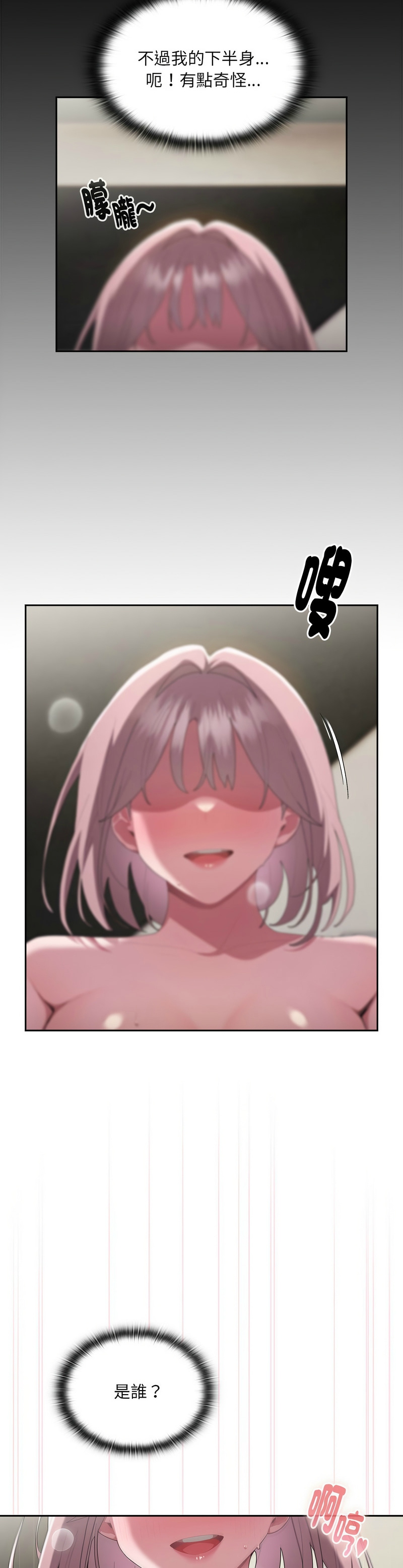 大企业里的小秘密／Troublesome Employee Warning 1-15 page 400 - business suit milf hentai manga - read online free