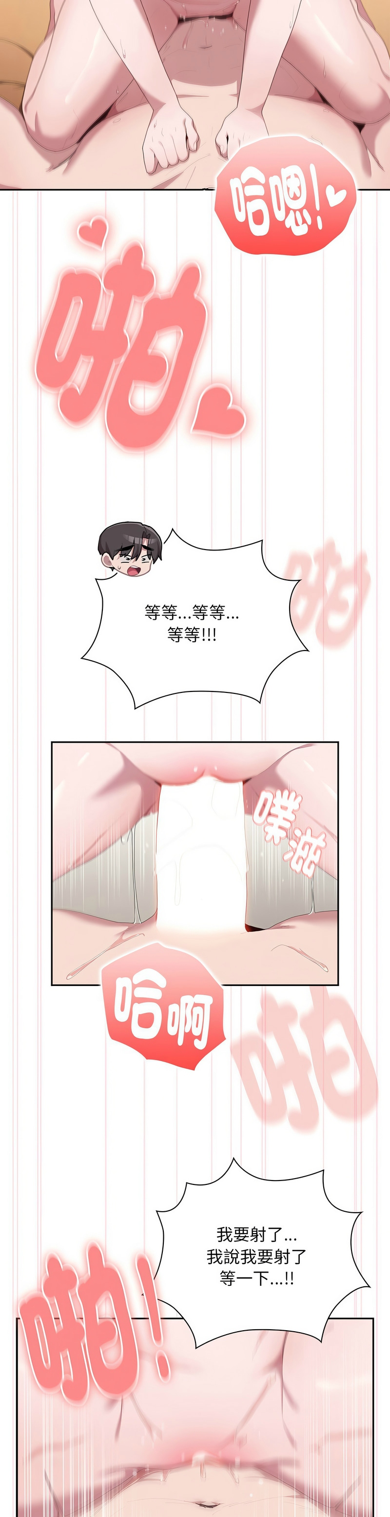 大企业里的小秘密／Troublesome Employee Warning 1-15 page 411 - business suit milf hentai manga - read online free