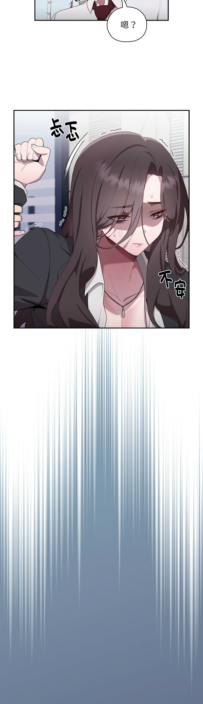 大企业里的小秘密／Troublesome Employee Warning 1-15 page 60 - business suit milf hentai manga - read online free