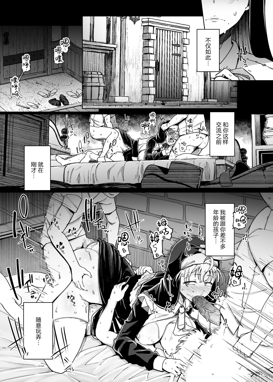 Zange Ana 5 page 10 original parody - beauty mark uncensored hentai manga - read online free