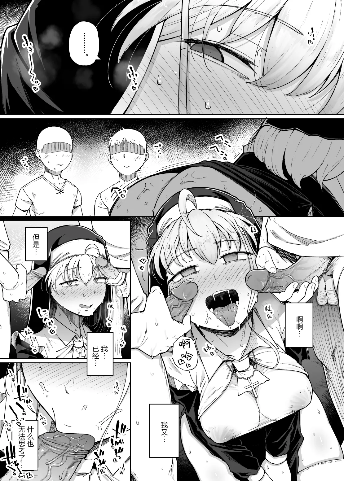 Zange Ana 5 page 40 original parody - beauty mark uncensored hentai manga - read online free