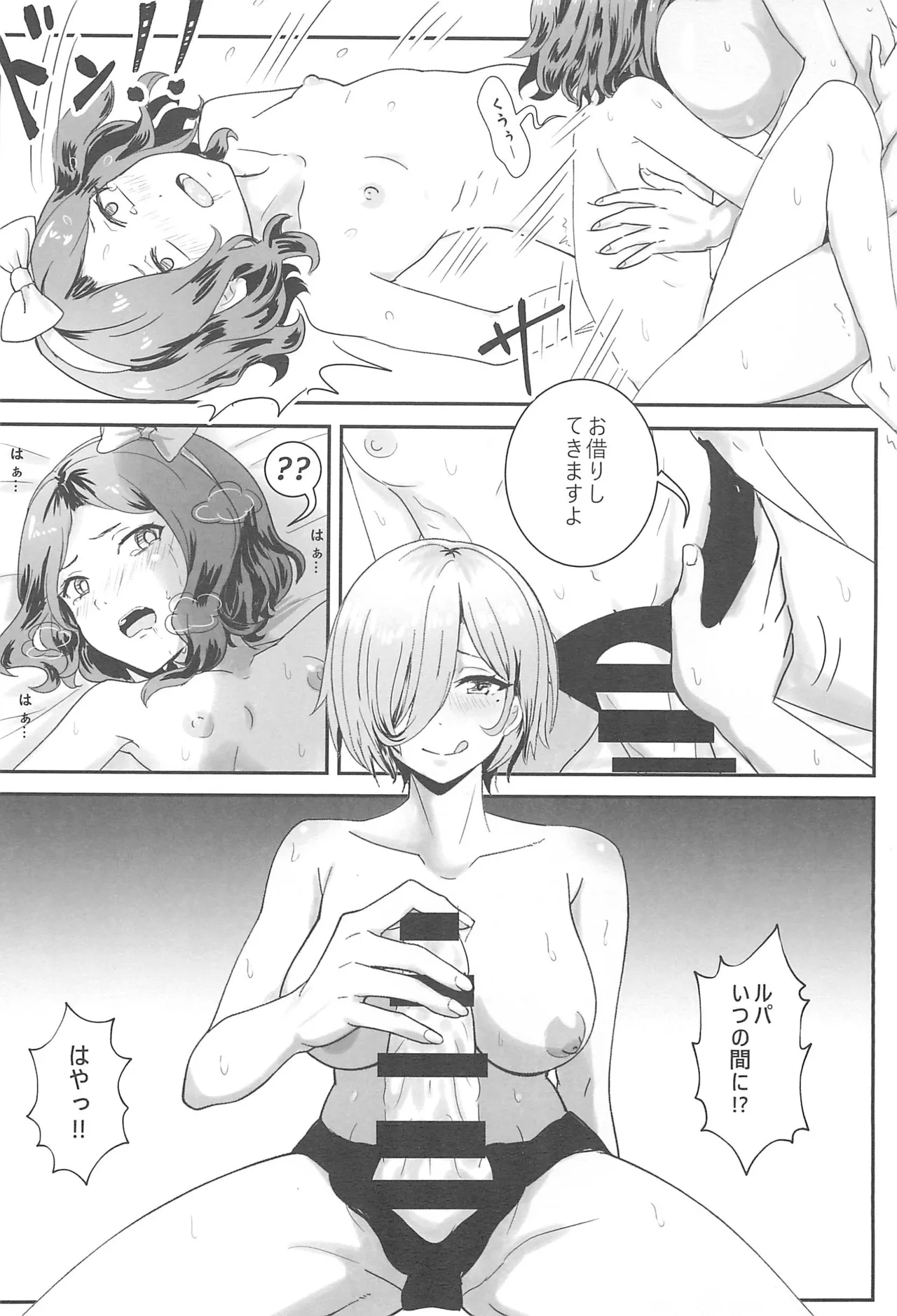 RuTomo Hon page 20 featuring tomo ebizuka girls band cry parody - yuri females only hentai manga - read online free