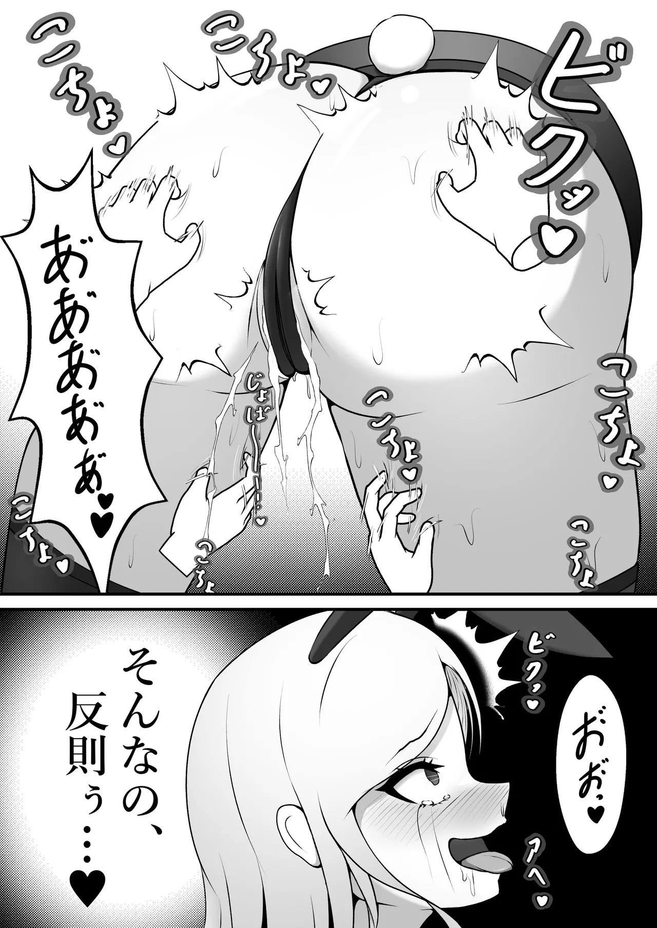 Kusuguri no Kuni no Bunny-chan page 15 original parody - ahegao no penetration hentai manga - read online free