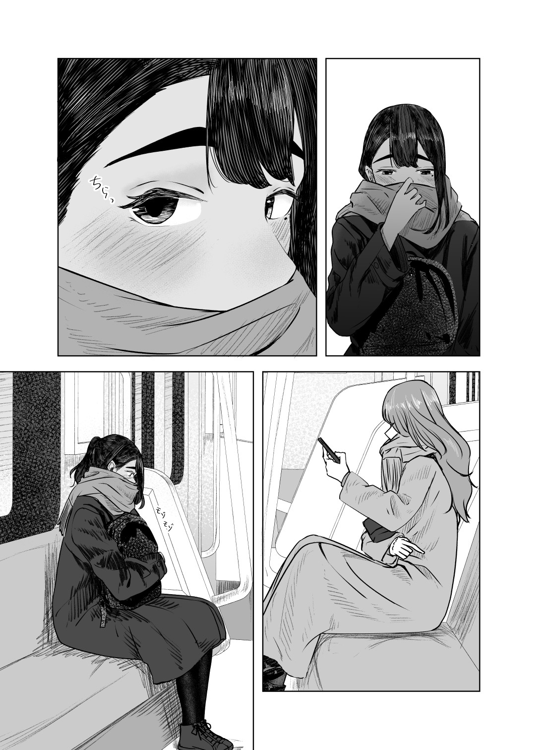 Natsu no Somarikata 4 page 21 original parody - masturbation solo action hentai manga - read online free