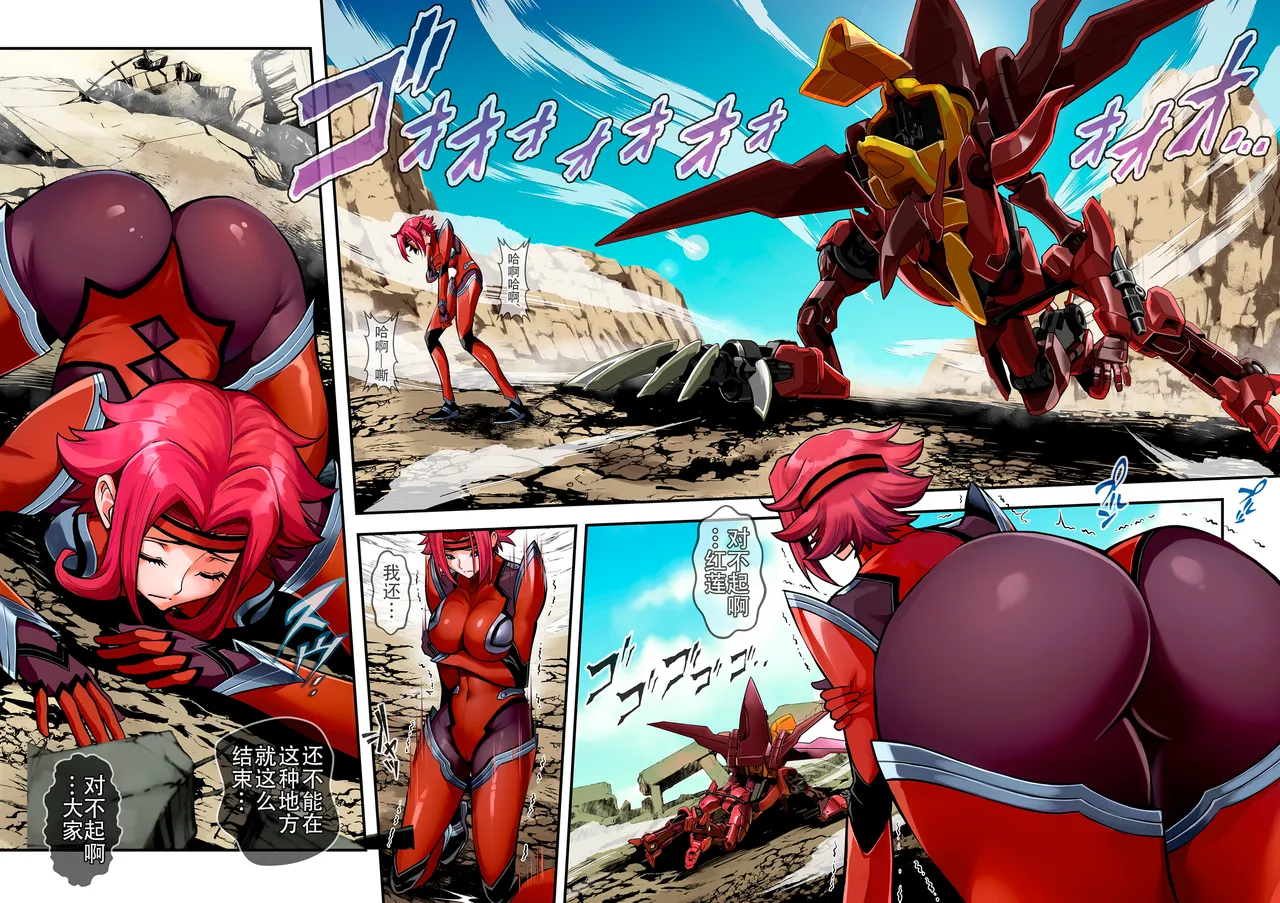 Ace of Captive page 25 featuring kallen stadtfeld code geass parody - sole female full color hentai manga - read online free