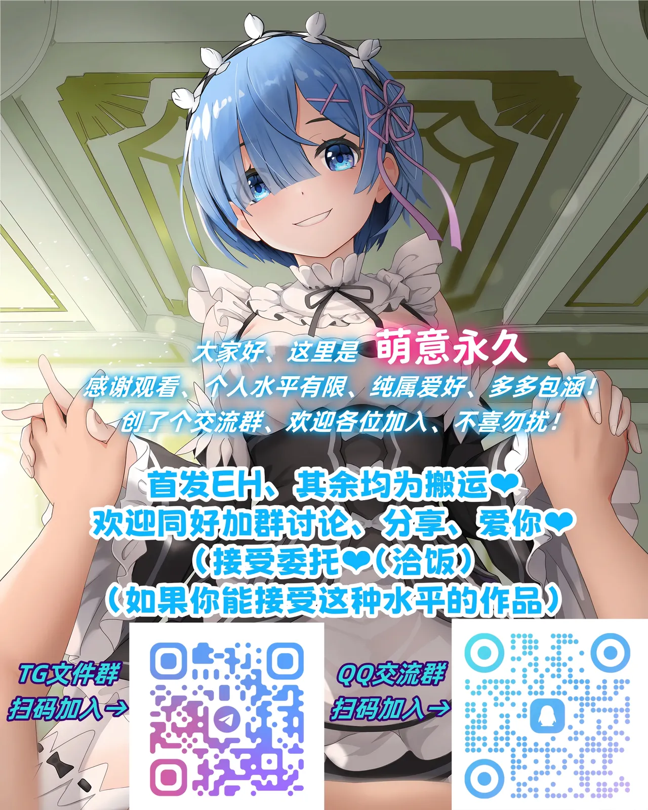 Rem Nyan wa Hatsujouki page 28 featuring subaru natsuki re zero kara hajimeru isekai seikatsu parody - sole female sole male hentai manga - read online free