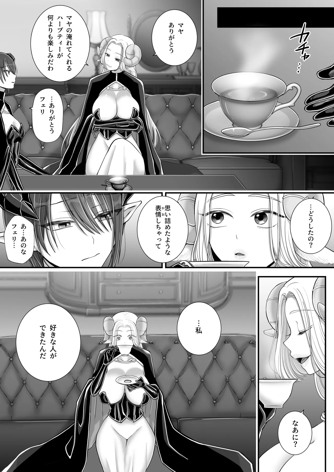 Yuri de Succubus! 4 - Page 24