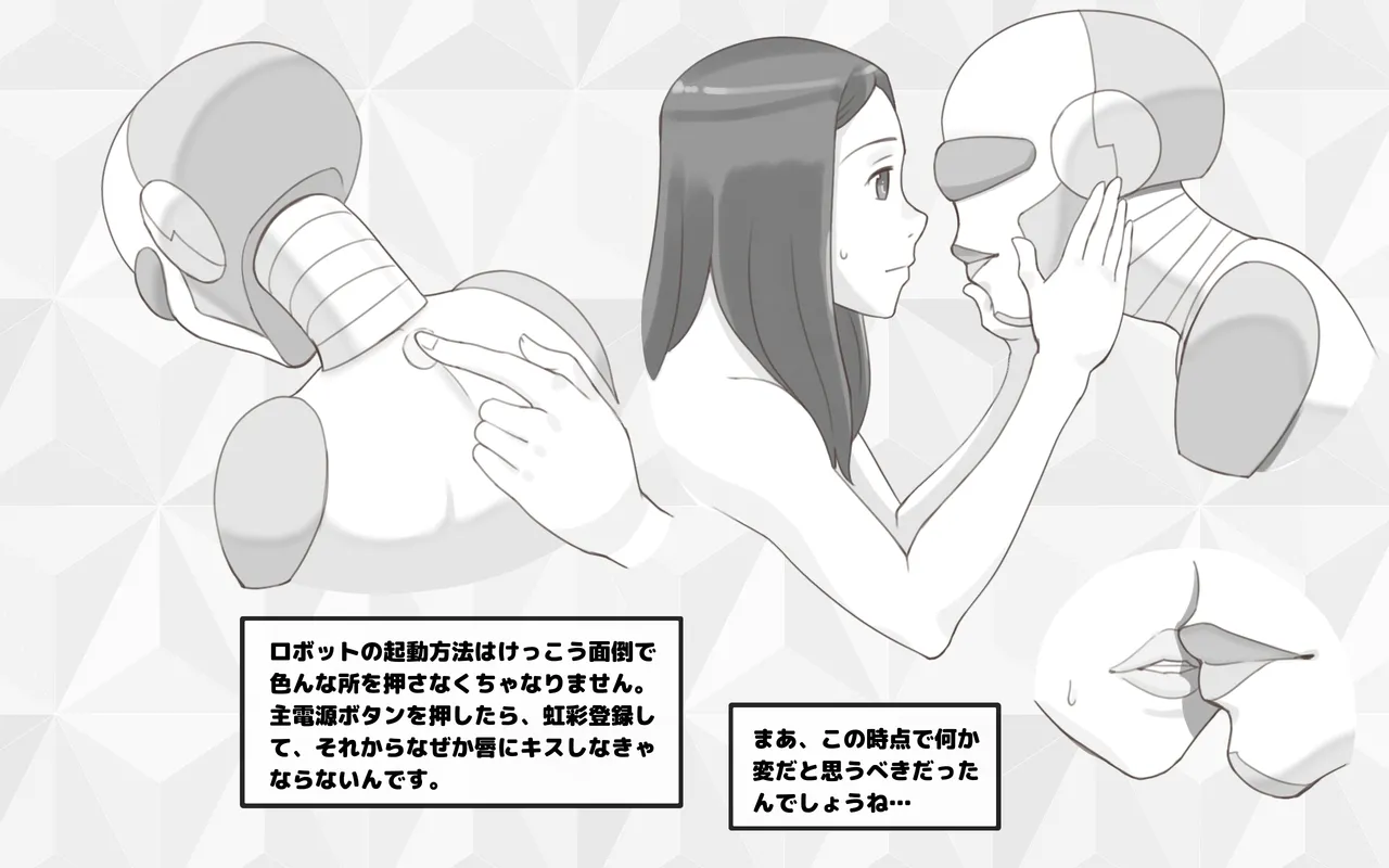 Metallic Love page 10 original parody - sole female robot hentai manga - read online free