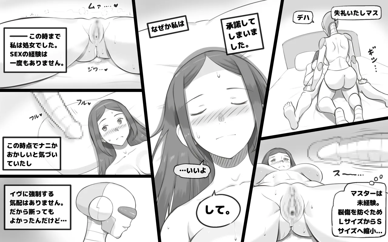 Metallic Love page 34 original parody - kissing big breasts hentai manga - read online free