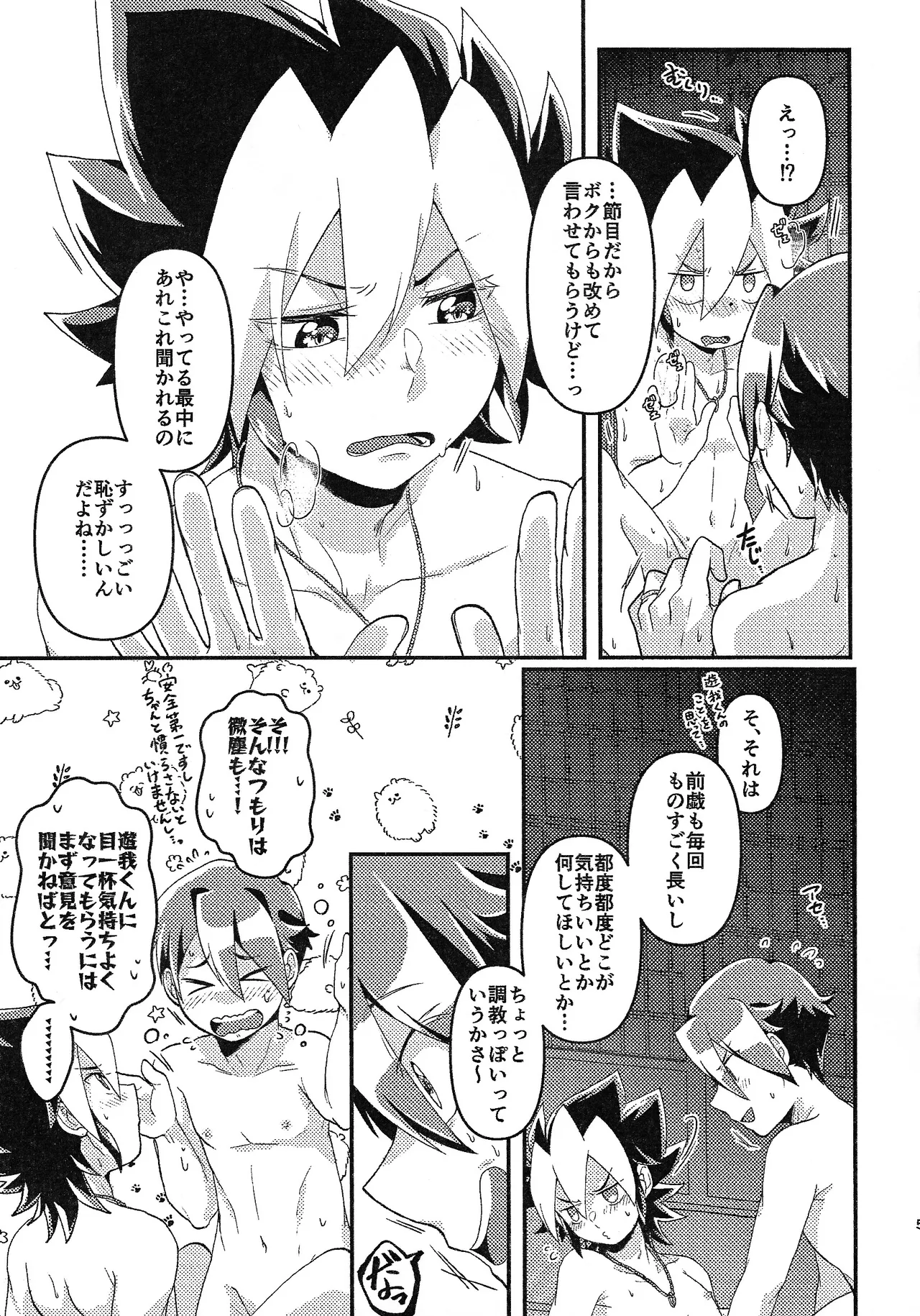 Osake wa Hatachi ni Natte kara + Komete Musubu  wa Hatachi  kara page 28 featuring yuga ohdo yu-gi-oh sevens parody - yaoi males only hentai manga - read online free