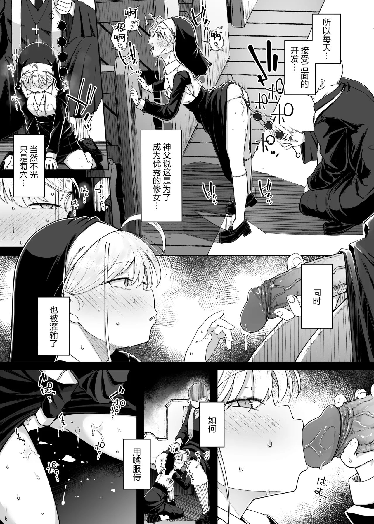 Zange Ana 4 page 10 original parody - sole female beauty mark hentai manga - read online free