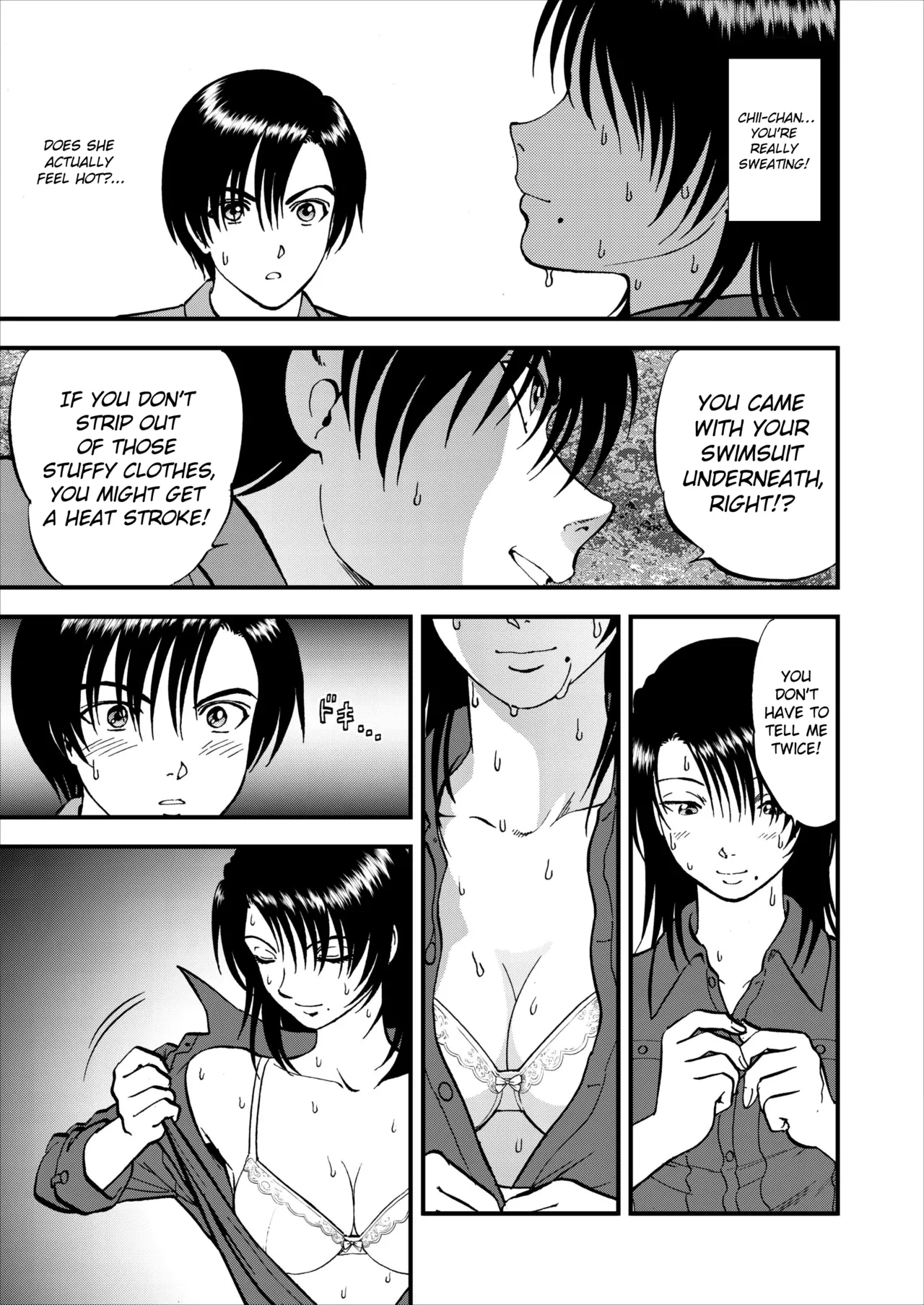 Saiin Jutsushi Ch. 1-9 page 104 - milf sweating hentai manga - read online free