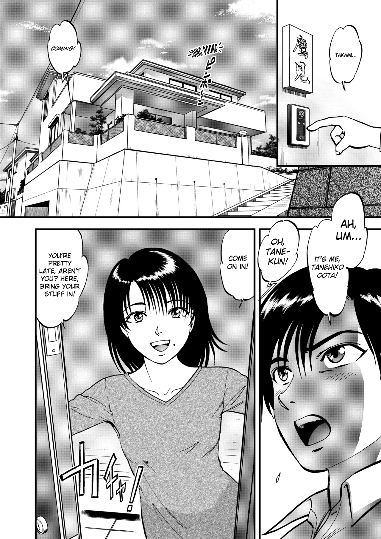Saiin Jutsushi Ch. 1-9 page 11 - milf sweating hentai manga - read online free