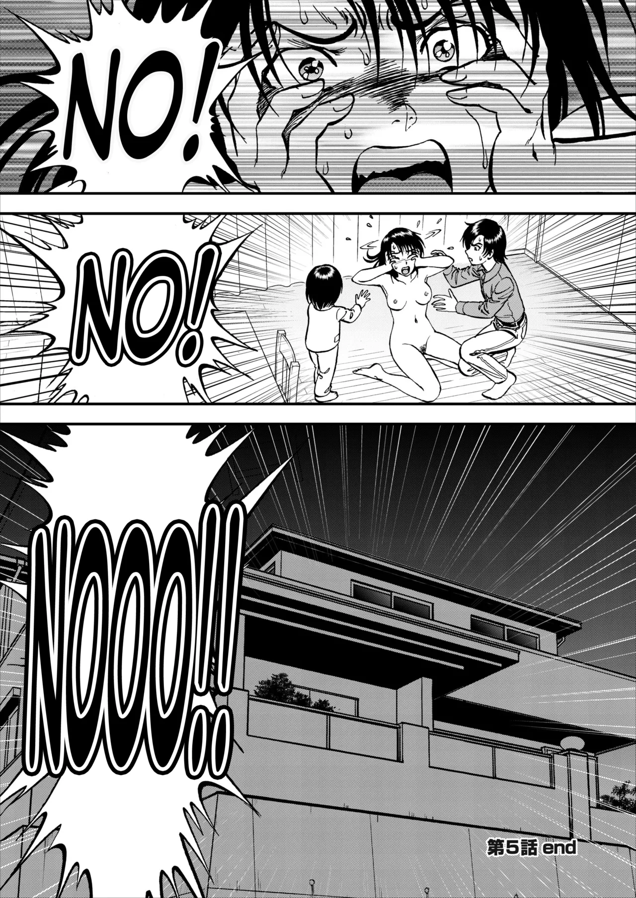 Saiin Jutsushi Ch. 1-9 page 120 - milf sweating hentai manga - read online free