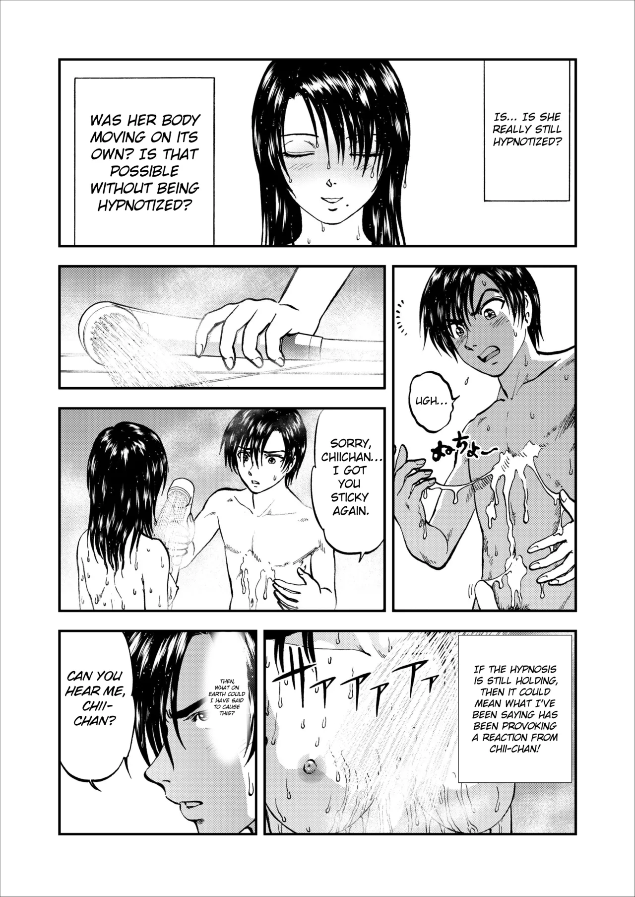 Saiin Jutsushi Ch. 1-9 page 147 - milf sweating hentai manga - read online free