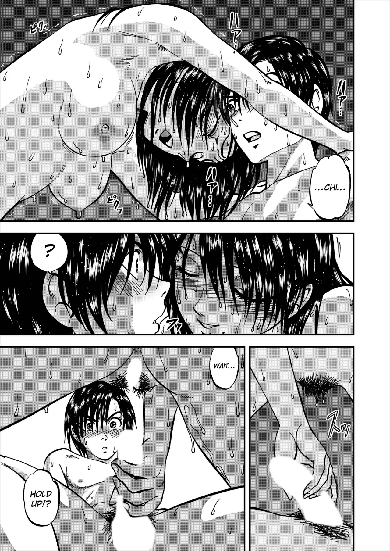 Saiin Jutsushi Ch. 1-9 - Page 163