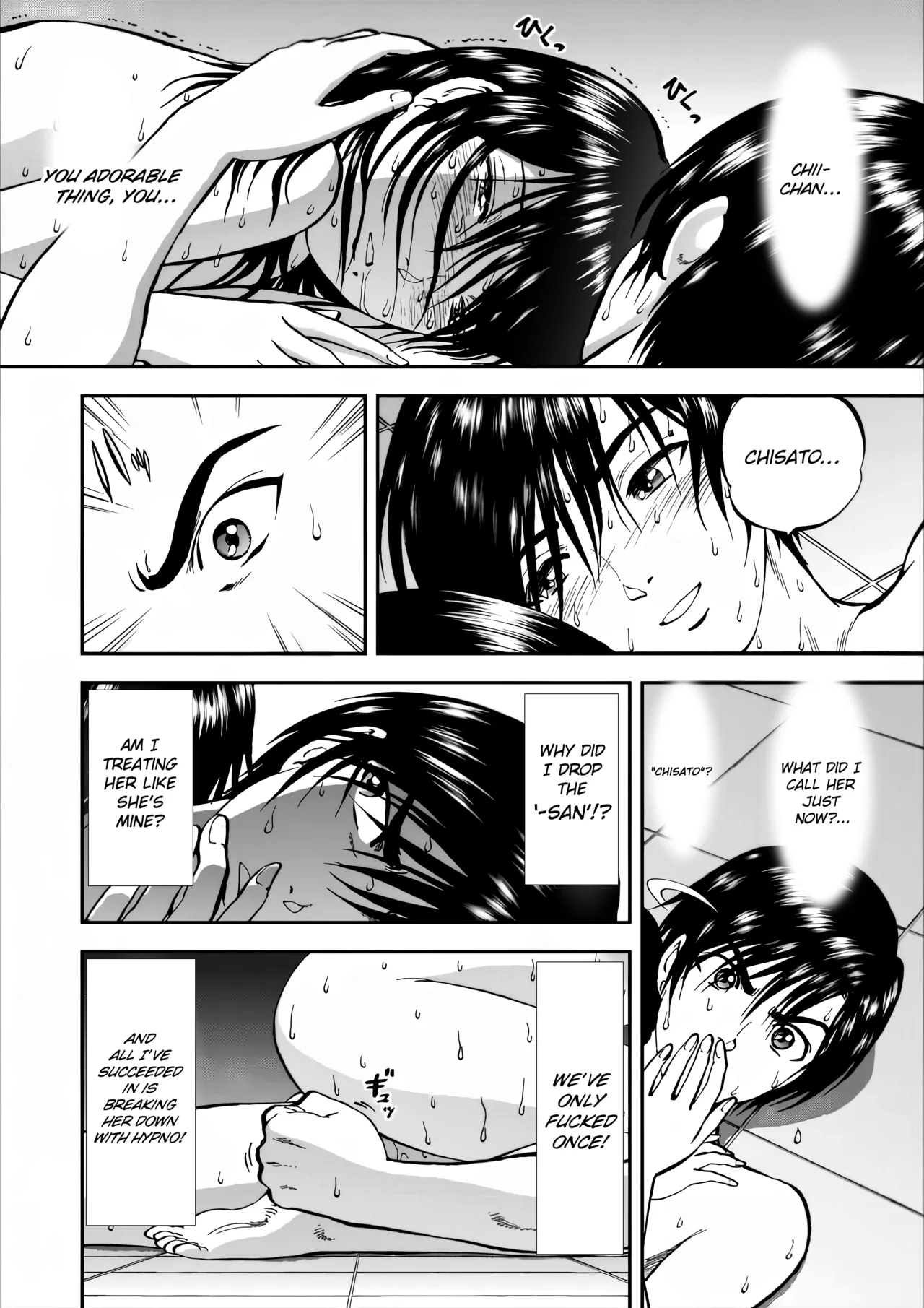 Saiin Jutsushi Ch. 1-9 page 203 - milf sweating hentai manga - read online free