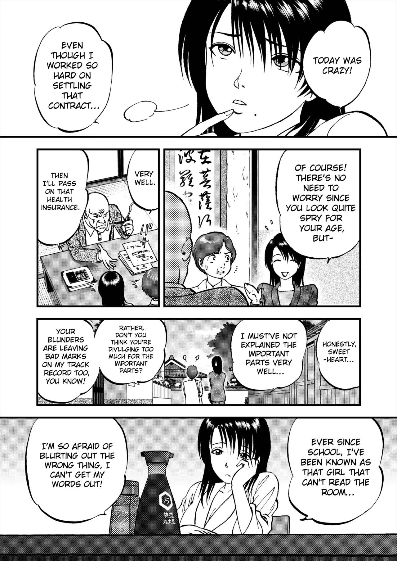 Saiin Jutsushi Ch. 1-9 page 51 - milf sweating hentai manga - read online free