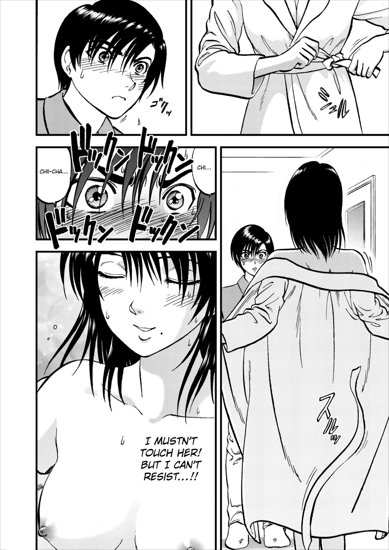 Saiin Jutsushi Ch. 1-9 page 73 - sole male nakadashi hentai manga - read online free