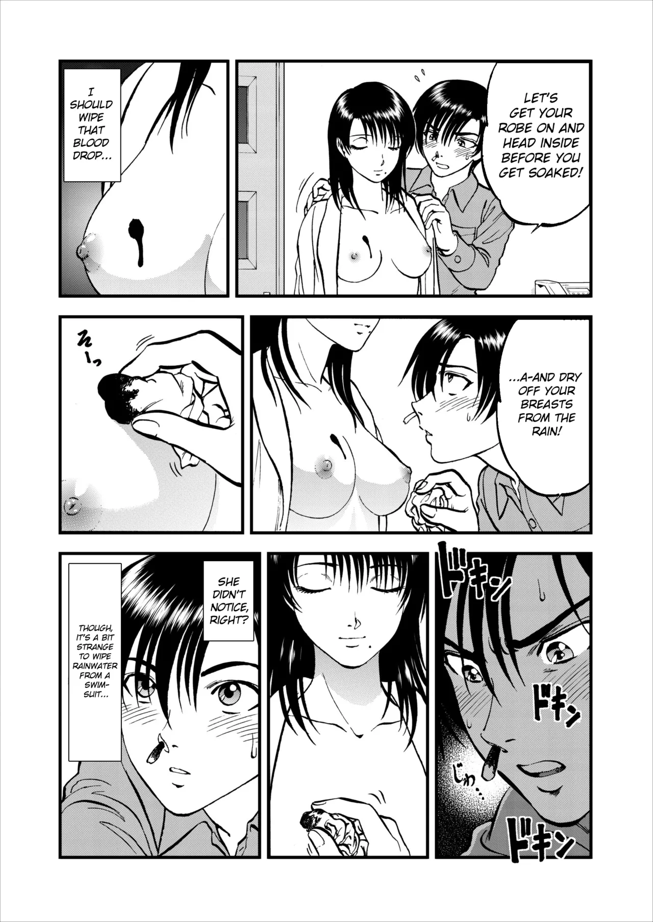 Saiin Jutsushi Ch. 1-9 page 79 - sole male nakadashi hentai manga - read online free