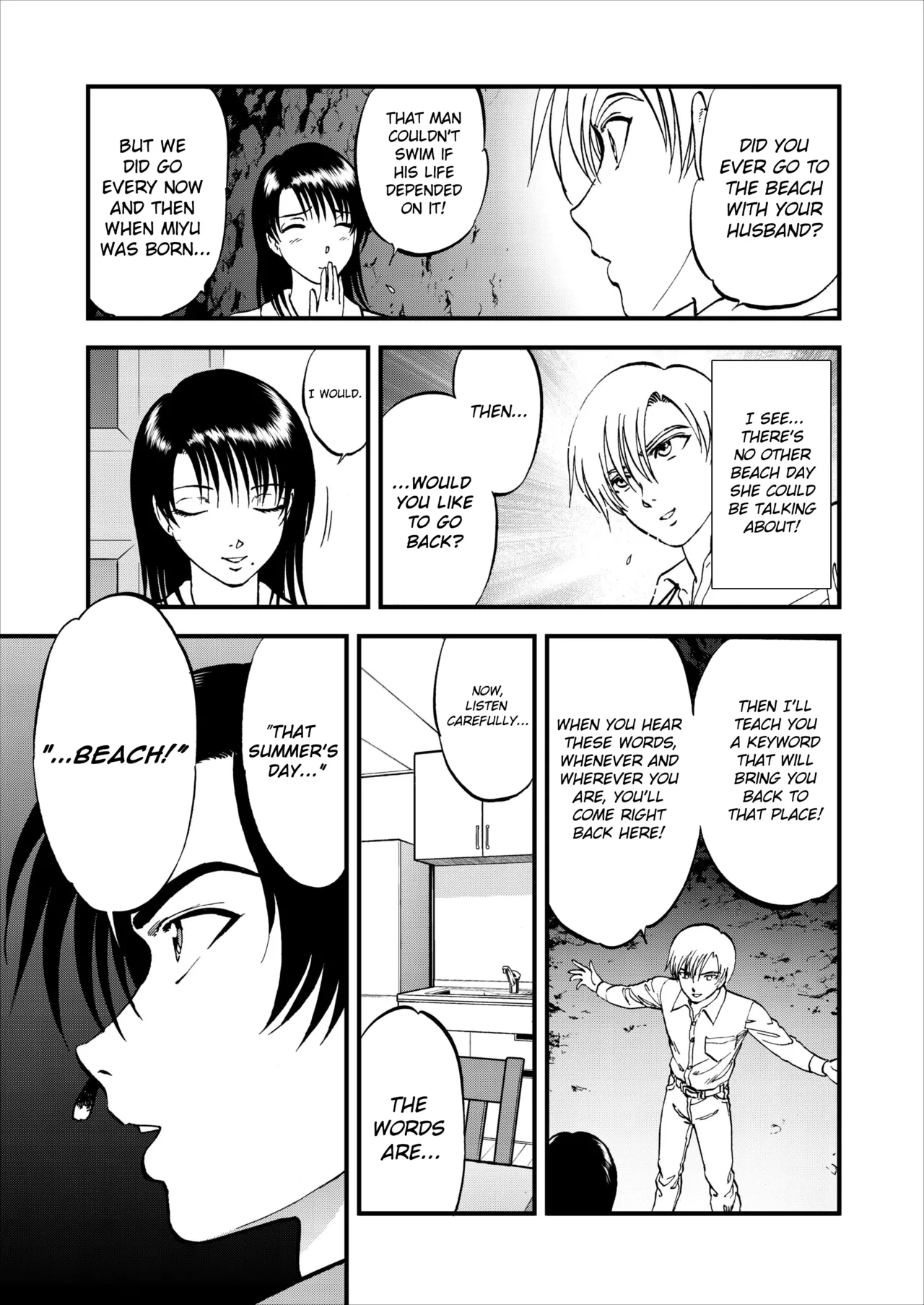 Saiin Jutsushi Ch. 1-9 page 82 - sole male nakadashi hentai manga - read online free